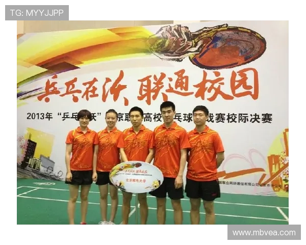 深圳乒乓球队与北京乒乓球队技术对决赛后分析与总结