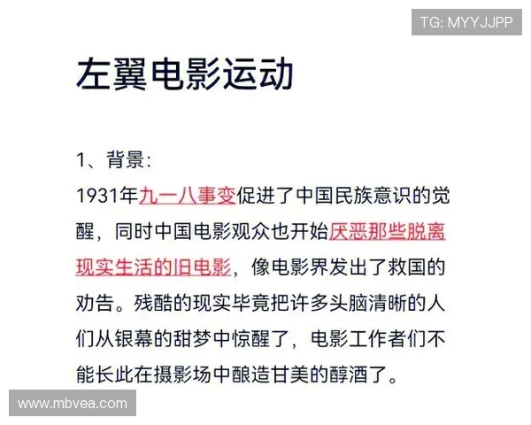 成都排球队防守革新之路探索与实践的深度剖析与展望